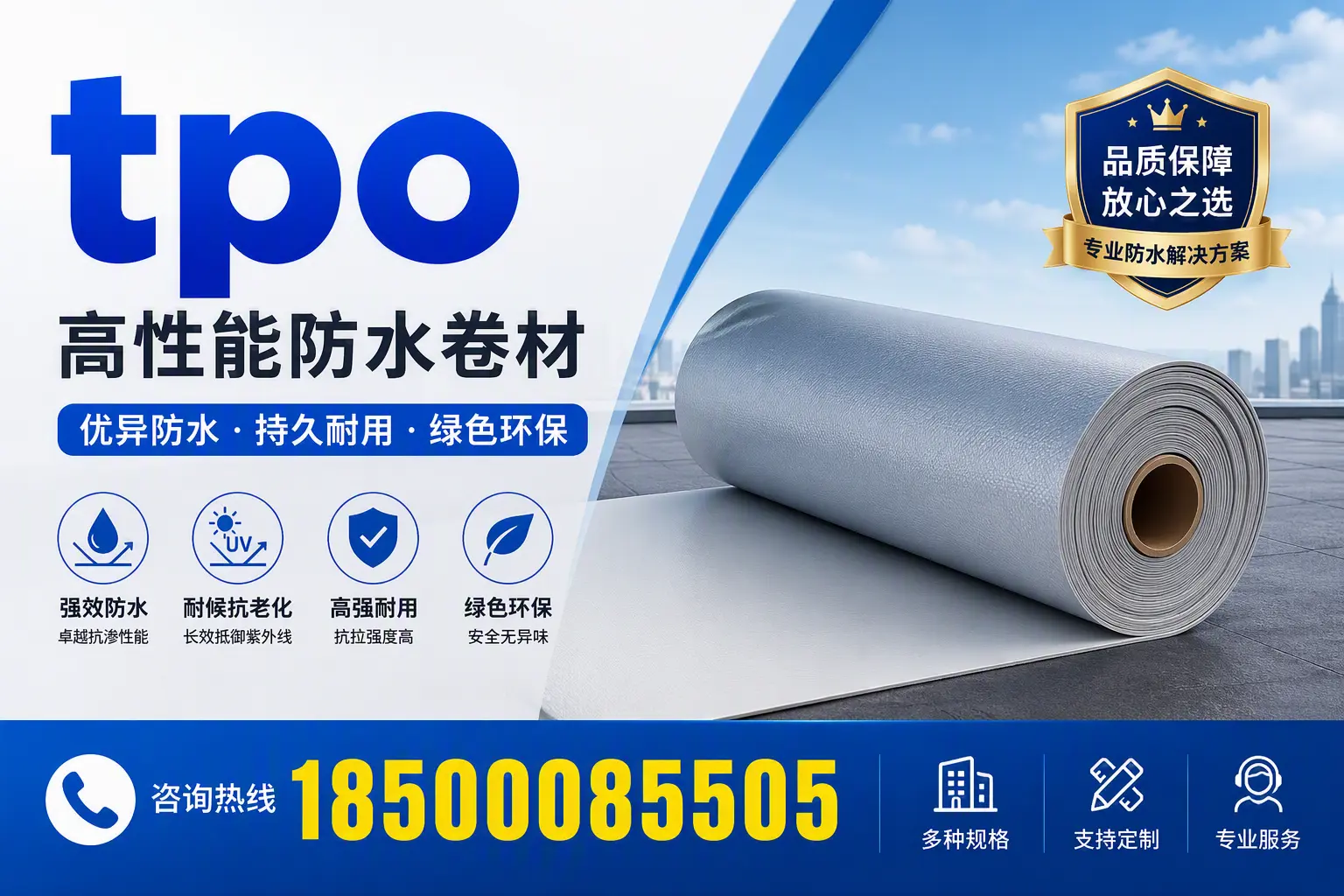 tpo行业趋势分析,百色企业应如何应对