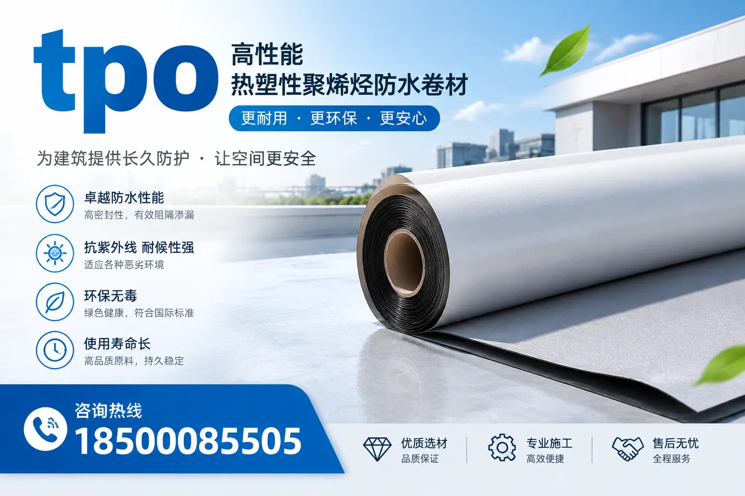 tpo产品质量评估标准,百色企业需掌握的关键要点